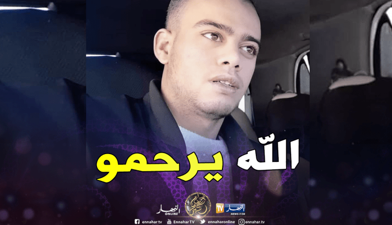 هلاك شاب وطفلة إثر صعقة كهربائية بالوادي
