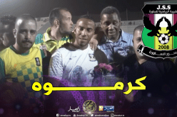 جاليت ينهي مشواره كلاعب وإدارة الساورة تعينه مناجير للفريق