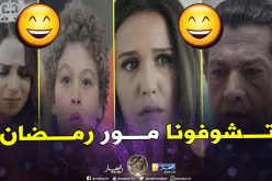 حسان كشاش: “مشاعر سيتواصل عرضه بعد رمضان”