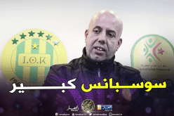 ملال: “توقعت تعادل أو فوز الحمراوة”