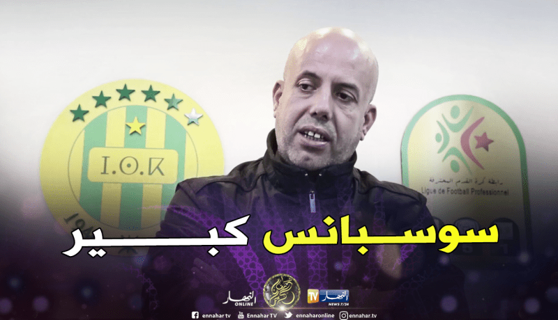 ملال: “توقعت تعادل أو فوز الحمراوة”