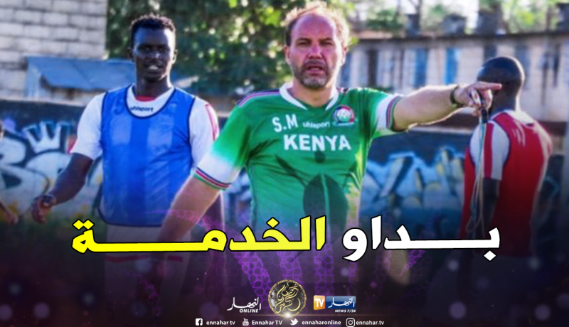 منافس الخضر يباشر تربصه الأول تحضيرا لـ”الكان”