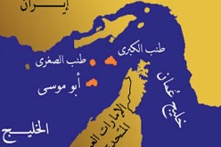 إيران تنوي إنشاء إقليم عاصمته أبو موسى الإماراتية