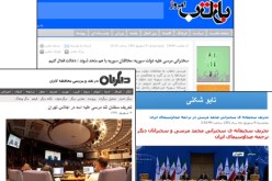 إيران تقحم البحرين بخطاب مرسي وتحذف أبوبكر وعمر