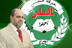 حـركة مجتـمع السلم تتـبرّأ من وزرائـها‮‬