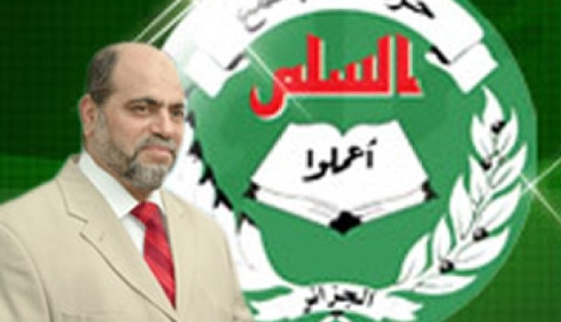 حـركة مجتـمع السلم تتـبرّأ من وزرائـها