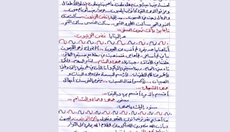 رسالة من طفلة نجت من مجزرة كرم الزيتون تفضح النظام