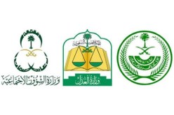 إلزام السعوديات ببطاقة الهوية كإثبات وحيد