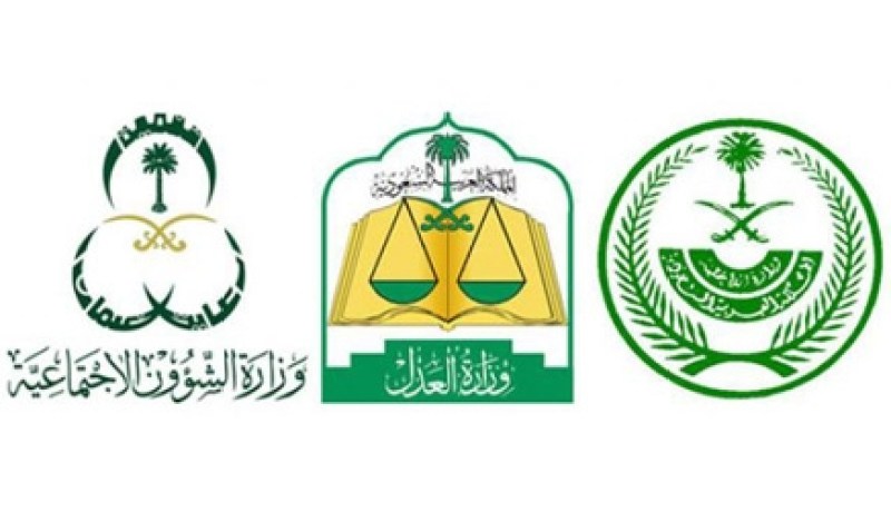 إلزام السعوديات ببطاقة الهوية كإثبات وحيد