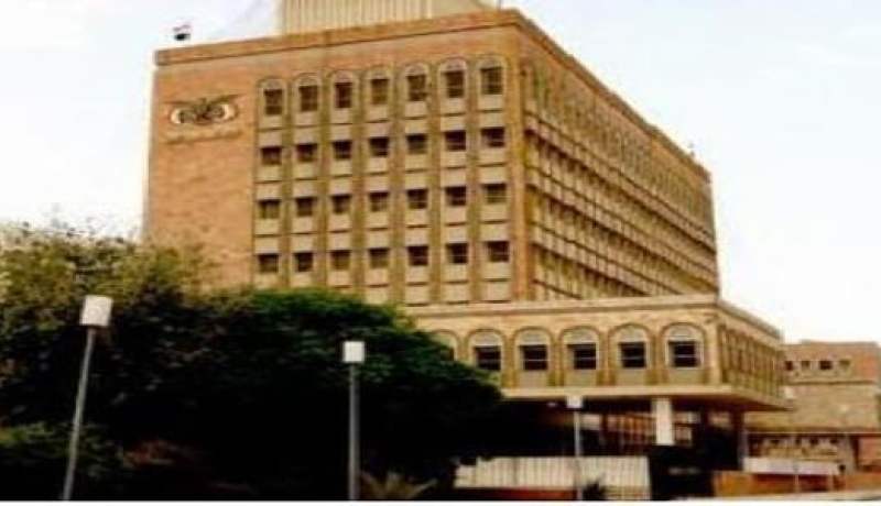 ارتفاع احتياطيات البنوك بنسبة 5. 6 في المائة خلال نوفمبر الماضي باليمن