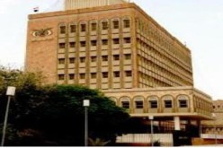 ارتفاع احتياطيات البنوك بنسبة 5. 6 في المائة خلال نوفمبر الماضي باليمن