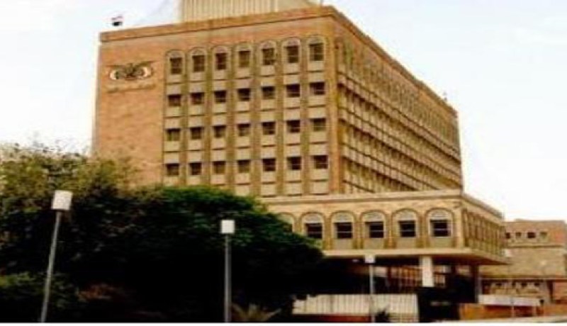 ارتفاع احتياطيات البنوك بنسبة 5. 6 في المائة خلال نوفمبر الماضي باليمن