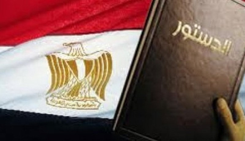 دستور مصر الجديد يحرم المساس بالأنبياء والصحابة