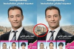 القوانين تنص على منع استعمال الرموز الدينية في الدعاية الانتخابية