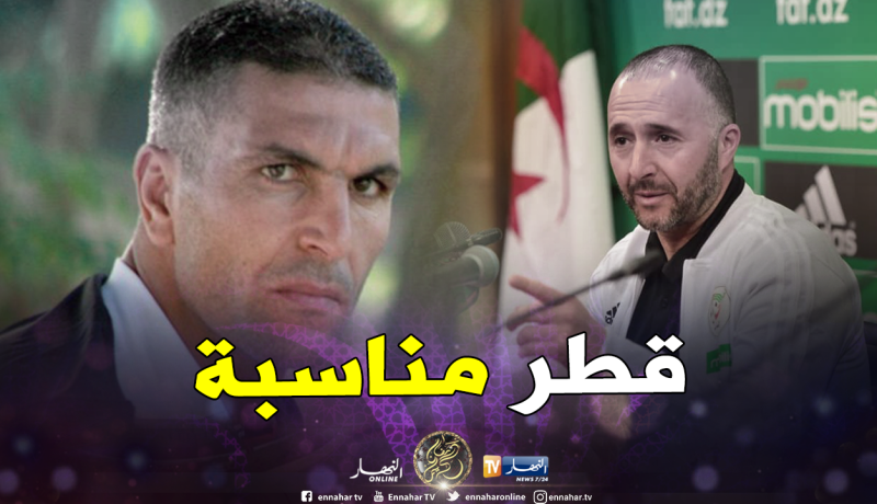 زاوي: “لهذا السبب إختار بلماضي التربص بالدوحة”