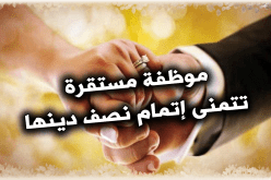 لن يخيب رجائي فأنت أملي وشفائي