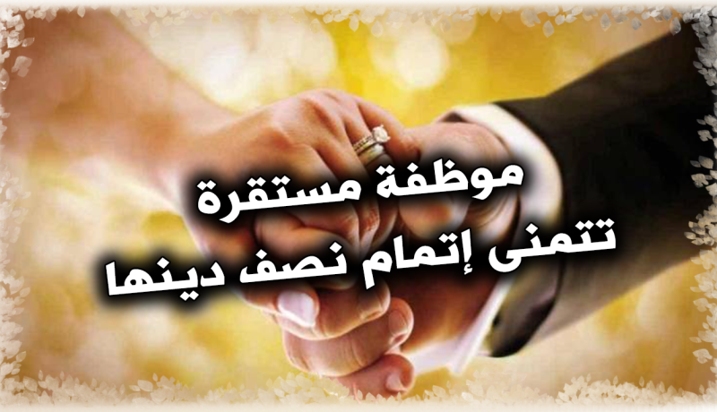لن يخيب رجائي فأنت أملي وشفائي