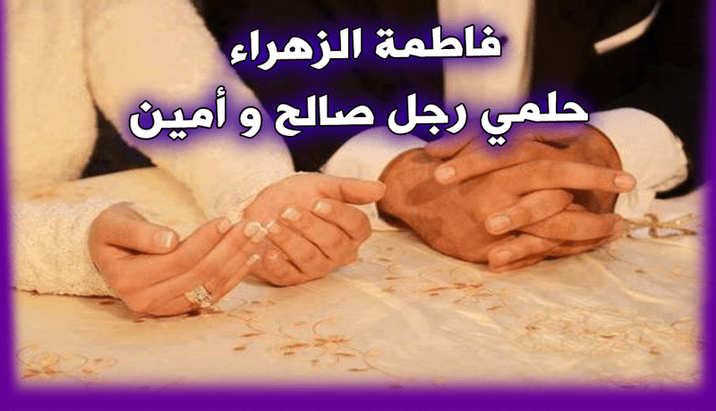 ملتزمة بأحكام الله تنتظر من يعينها على العفة والستر