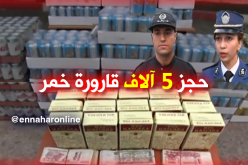توقيف شاحنة محملة بـ5 آلاف قارورة خمر
