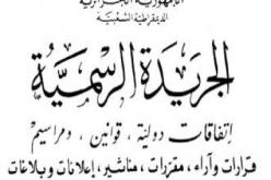 مازوز وليـس معزوز