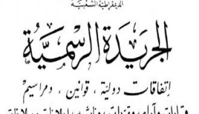مازوز وليـس معزوز