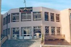 وفاة مديرة التربية لولاية سعيدة بمستشفى القبة