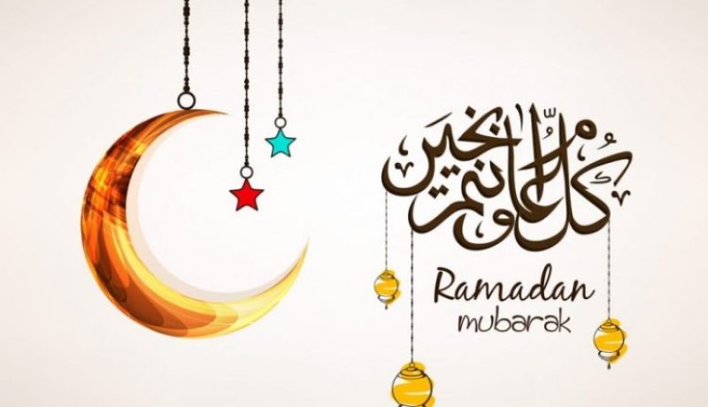 أستراليا تعلن غدا الثلاثاء أول أيام رمضان