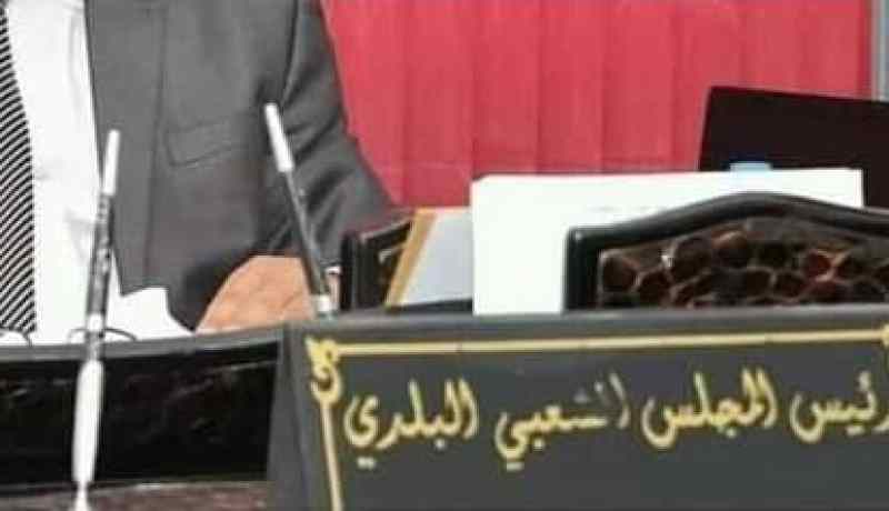 الشلف: إستدعاء مير بريرة السابق للمحاكمة بتهمة تهديد سيناتور