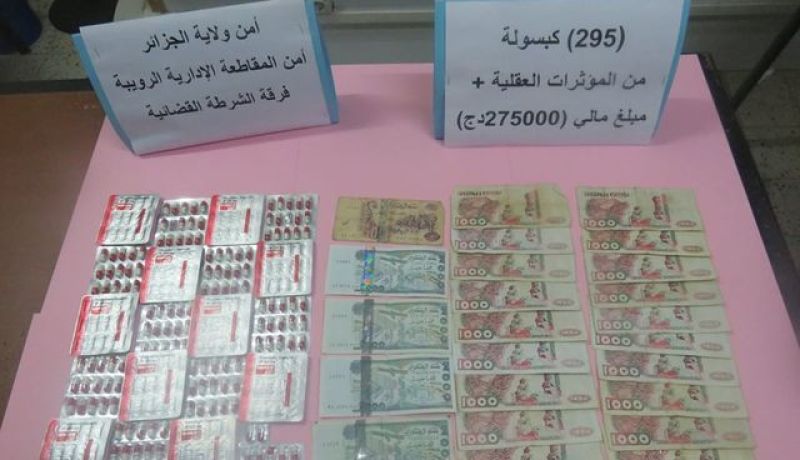 العاصمة.. توقيف شخص وحجز 295 قرص مهلوس في الرويبة