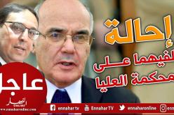 إحالة ملفي بدة ويوسفي على المحكمة العليا في إطار التحقيق في قضية KIA