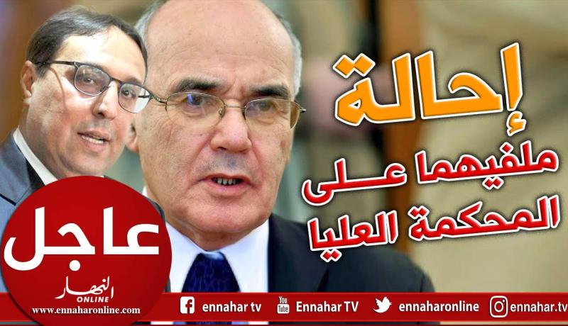 إحالة ملفي بدة ويوسفي على المحكمة العليا في إطار التحقيق في قضية KIA