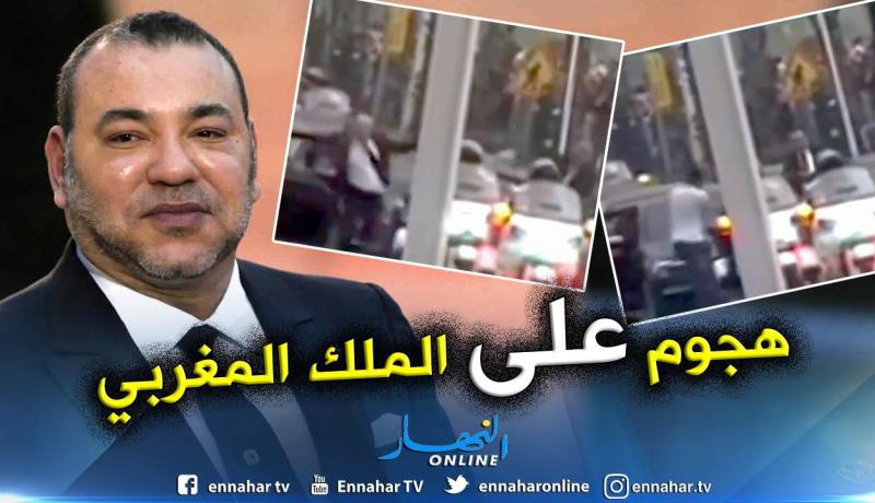 بالفيديو .. شاب يخترق موكب وحرس الملك محمد السادس بسرعة البرق