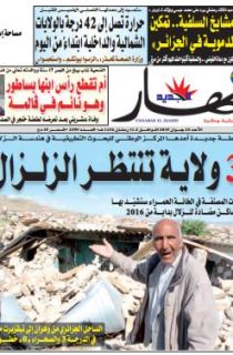 الأحد 28 جوان 2015