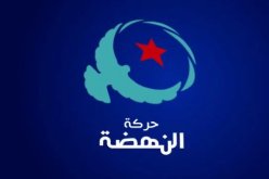 مجهولون يحرقون مقرا لحركة النهضة في تونس