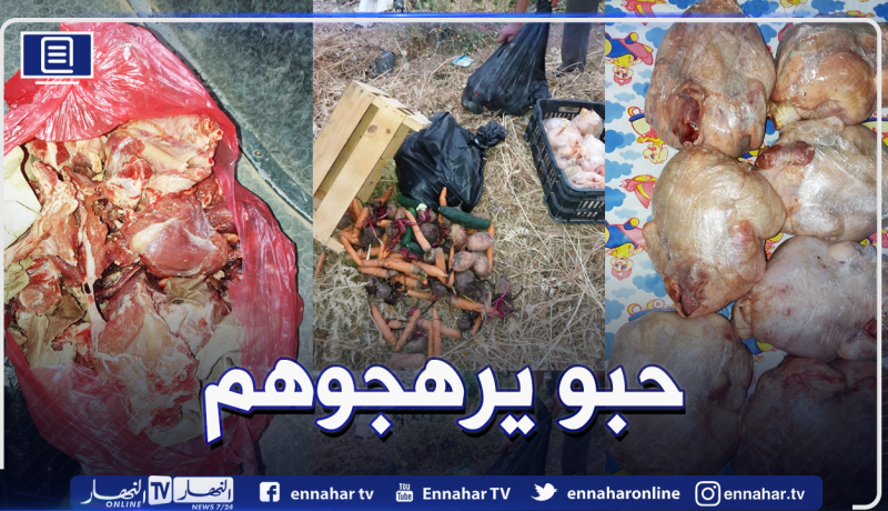 بالصور.. حجز لحوم وخضر فاسدة بسوق أهراس كانت موجهة لإفطار مؤطري وممتحني “السانكيام”