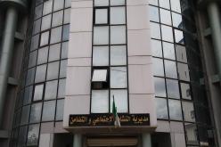  البويرة: أب يحاول حرق إبنه المصاب بالتوحد بمديرية النشاط الإجتماعي بسبب منحة التمدرس