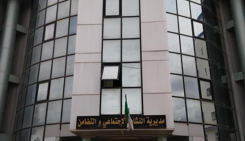  البويرة: أب يحاول حرق إبنه المصاب بالتوحد بمديرية النشاط الإجتماعي بسبب منحة التمدرس