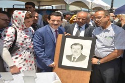 هدية لغول خلال نشاط لقطاع السياحة
