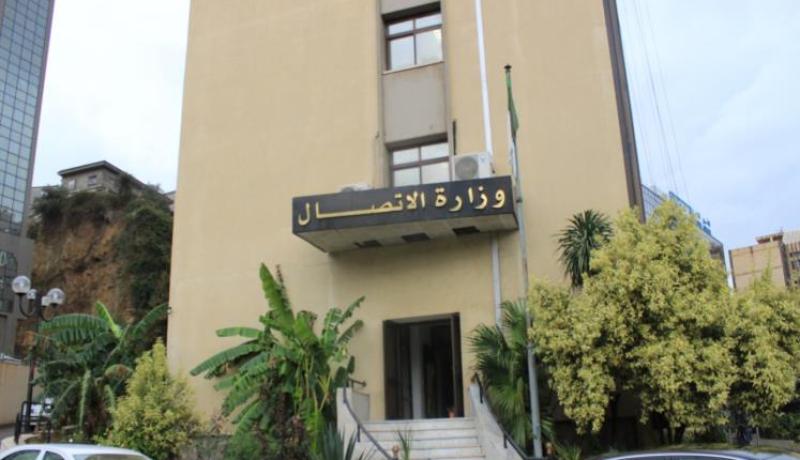 باحثة تربوية تشيد بوزارة الاتصال