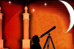 السعودية تعلن يوم السبت أول يوم رمضان المبارك