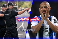 شرطي لحراسة براهيمي!!