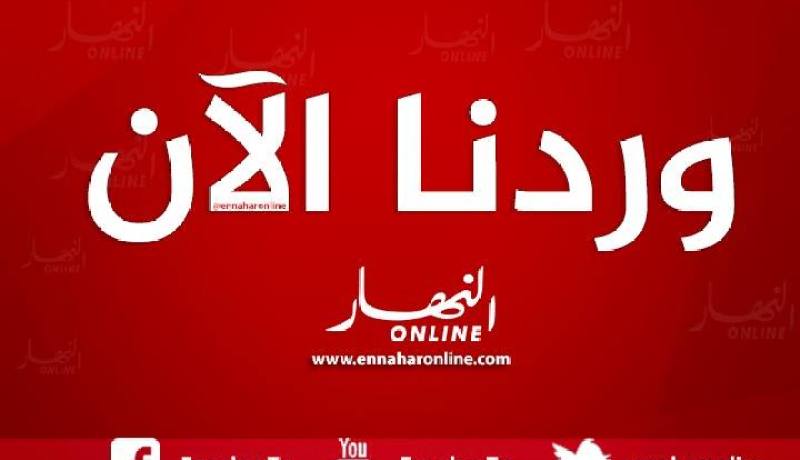 قاضي التحقيق يودع متهما رابعا رهن الحبس المؤقت