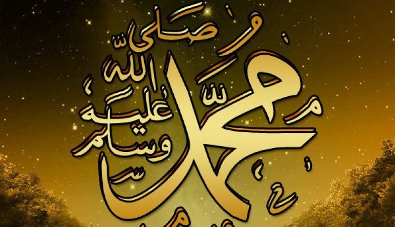 مــن وصايـا النــبـي «صـلى اللـــه علــيه وسلم» لــلأمــة