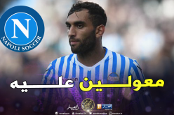 أنشيلوتي يصر على خدمات مدافع الخضر