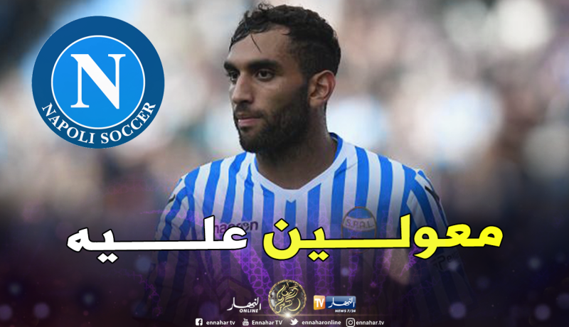 أنشيلوتي يصر على خدمات مدافع الخضر