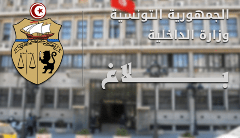 الداخلية التونسية تعلن عن هويات الإرهابيين الذين تم القضاء عليهم في بن قردان
