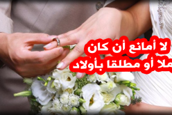 عاصمية تناشد رجلا مسؤولا وصادقا تحصل معه الهناء وراحة البال