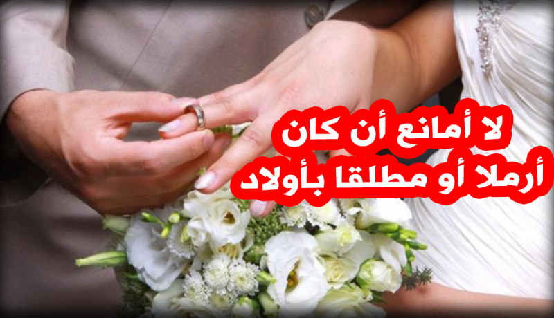 عاصمية تناشد رجلا مسؤولا وصادقا تحصل معه الهناء وراحة البال