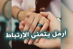 من تكفل لي استمرارية سعادتي مثلما فعلت زوجتي الراحلة