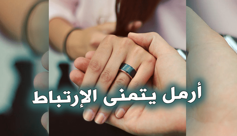 من تكفل لي استمرارية سعادتي مثلما فعلت زوجتي الراحلة